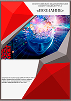 образец свидетельства